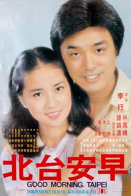 养女动漫《养女也要当女主》封面